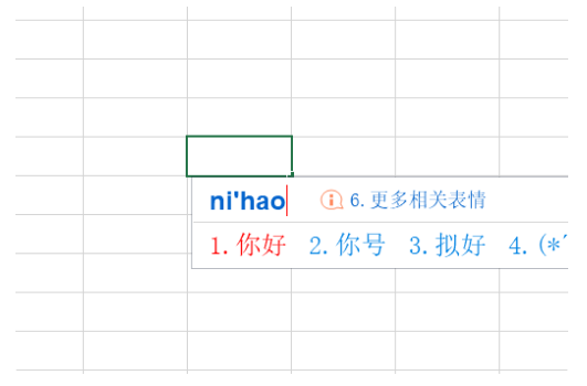 搜狗输入法为什么按空格出字  搜狗输入法按空格出字怎么设置