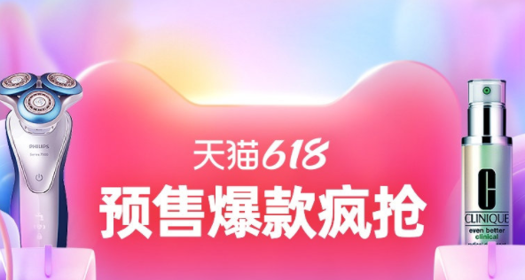 2021淘宝天猫618红包怎么领取？淘宝618红包哪里领入口？