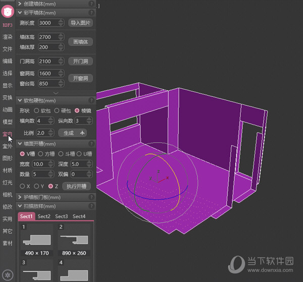 渲梦工厂离线破解版