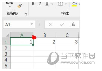 Excel2016免费(含激活密钥)