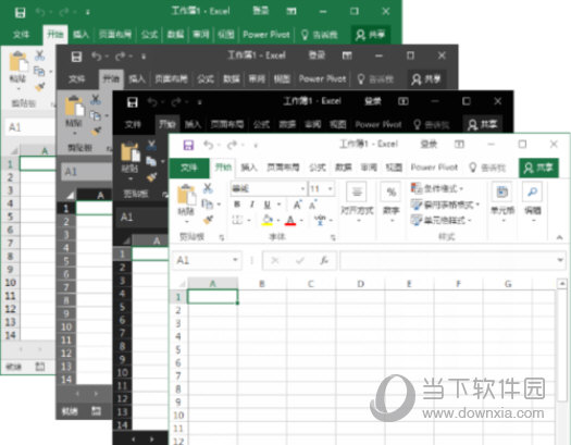 Excel2016免费(含激活密钥)