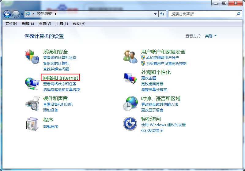 win7系统默认网关不可用的修复方法