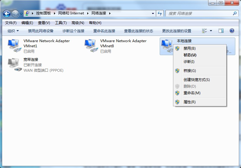 win7系统默认网关不可用的修复方法(3)