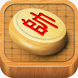 经典中国象棋