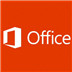 Microsoft Office 2015完整版