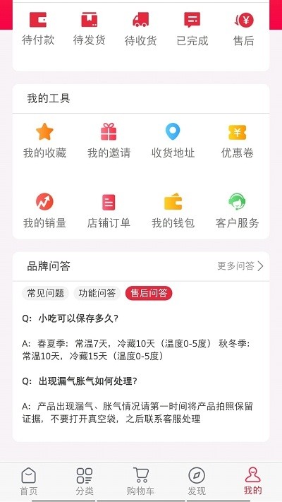 糯娃素材库