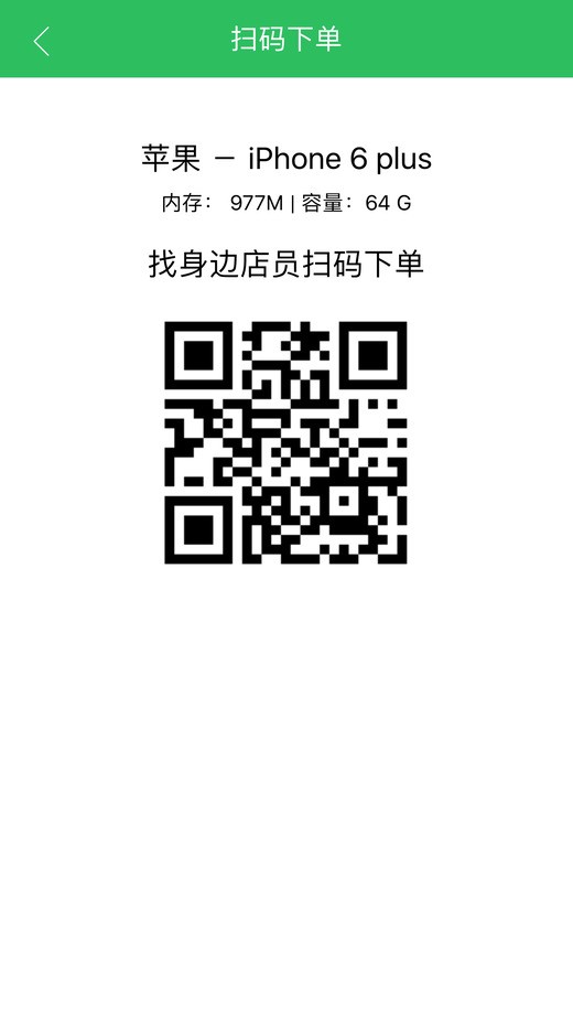 标准定价