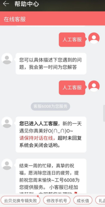 网易云音乐购票信息在哪里看？网易云音乐买票怎么退？