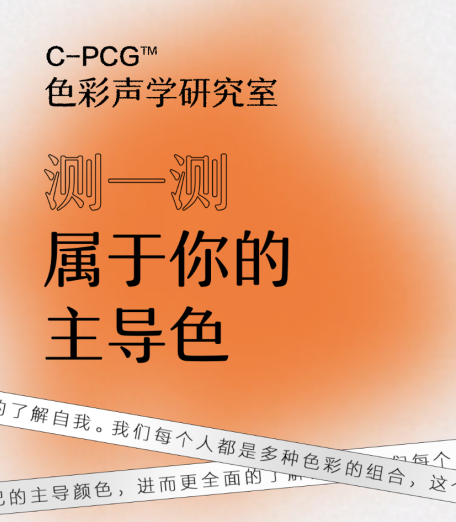 网易云颜色测试没有声音什么原因？网易云性格主导色测试依据是什么？