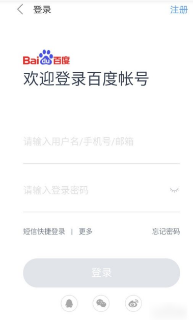 百度贴吧如何发帖  百度贴吧怎样发帖