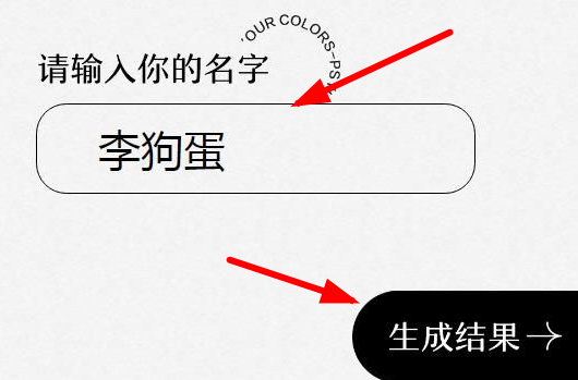 网易云性格主导色在哪？怎么进入？网易云性格主导色分享不了怎么回事？