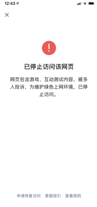 网易云性格主导色在哪？怎么进入？网易云性格主导色分享不了怎么回事？