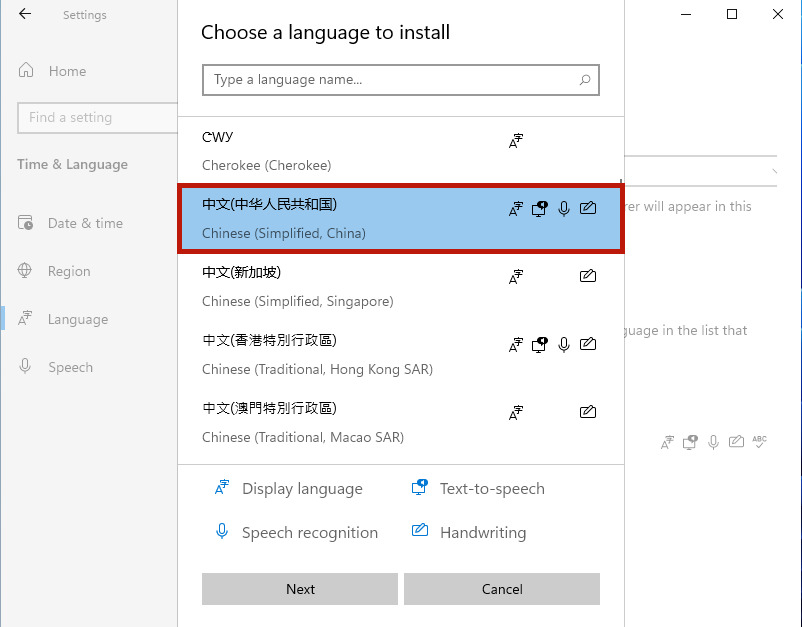 Win11系统如何设置简体中文？