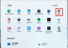 如何解决Win11电脑屏幕倒过来了？