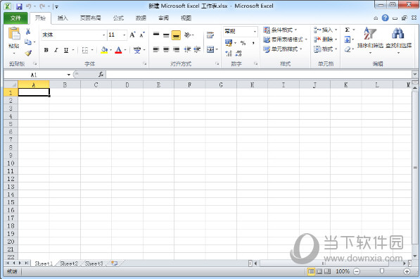 Office2009免费完整版 32位/64位 