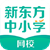 知到智慧树电脑版