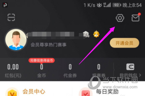 PP体育PC客户端