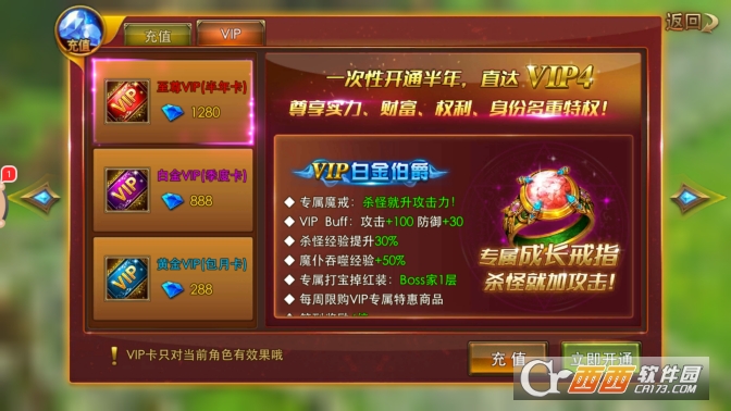 永恒纪元37手游