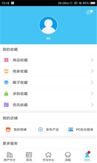 房地产行业网