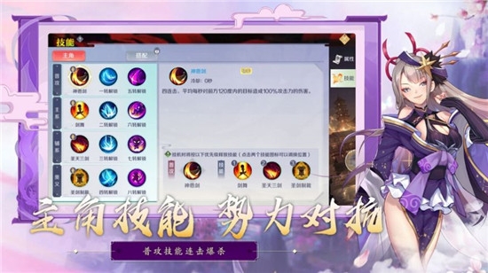 妖姬幻界福利版