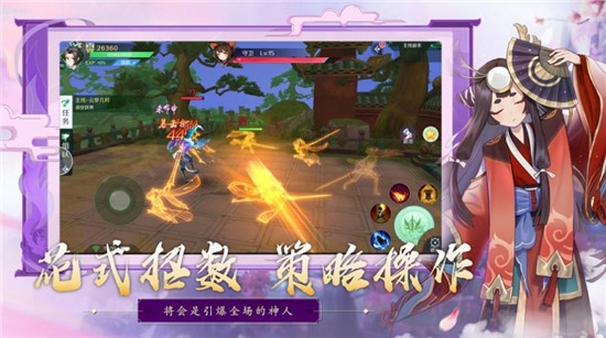 妖姬幻界福利版