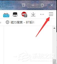 QQ浏览器如何启用无痕模式 QQ浏览器无痕浏览的进入方法