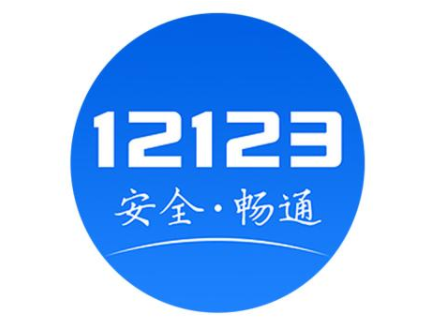 鸿蒙12123闪退打不开怎么回事？升级鸿蒙后交管12123APP不能用解决方法