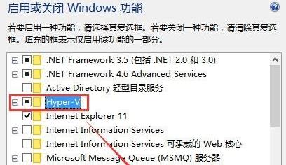 Win11如何打开安卓模拟器？
