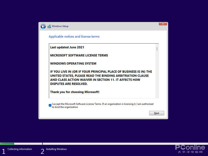 微软Windows 11泄露版详细体验 系统界面焕然一新！