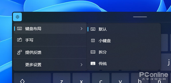 微软Windows 11泄露版详细体验 系统界面焕然一新！