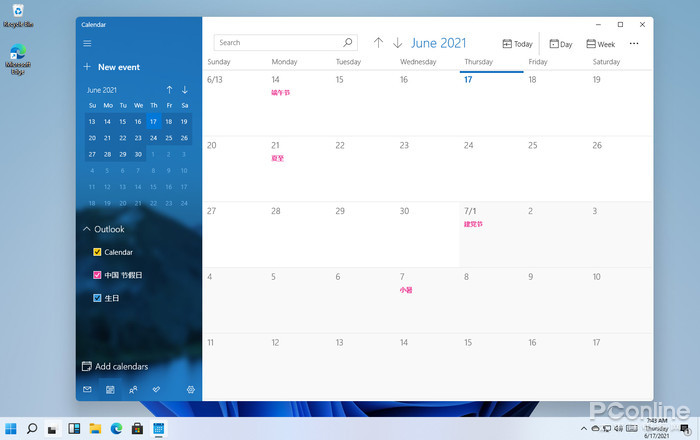 微软Windows 11泄露版详细体验 系统界面焕然一新！