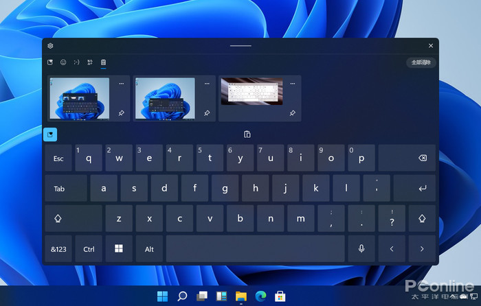 微软Windows 11泄露版详细体验 系统界面焕然一新！