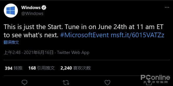 微软Windows 11泄露版详细体验 系统界面焕然一新！