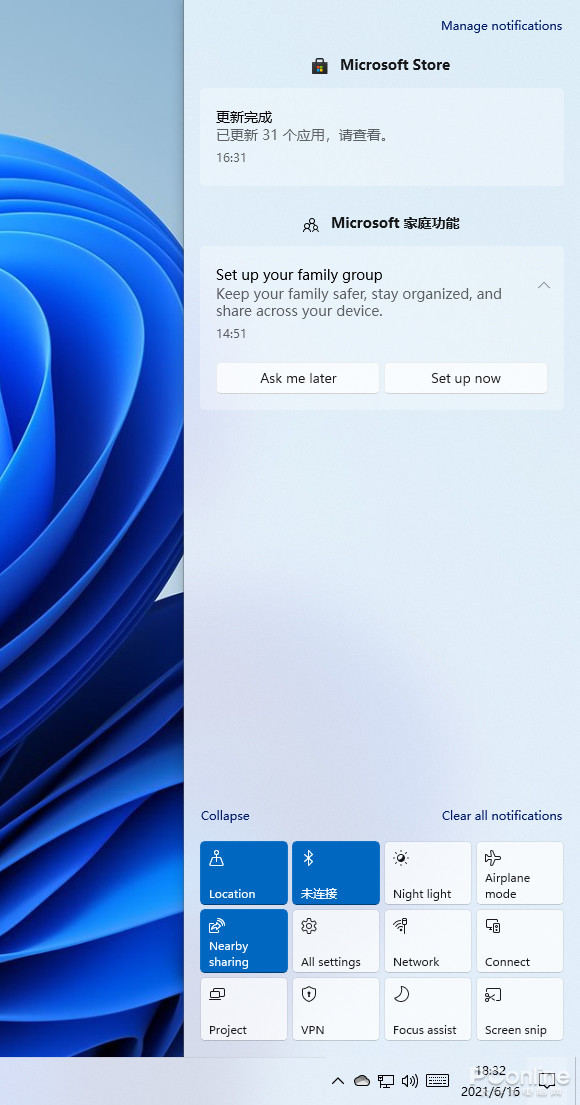 微软Windows 11泄露版详细体验 系统界面焕然一新！