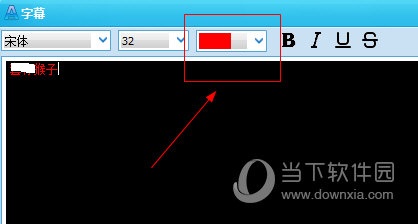 瑞合信LED显示屏控制系统