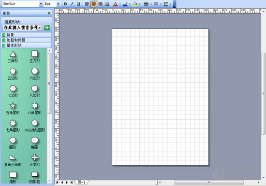 Visio2003激活秘钥版