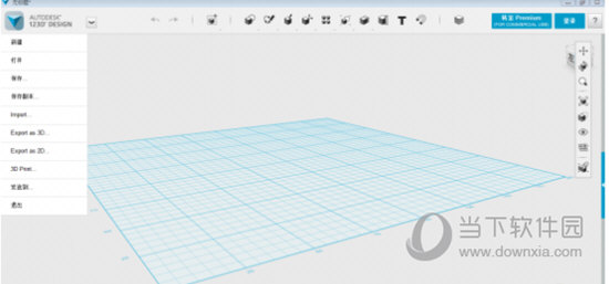 123D Design