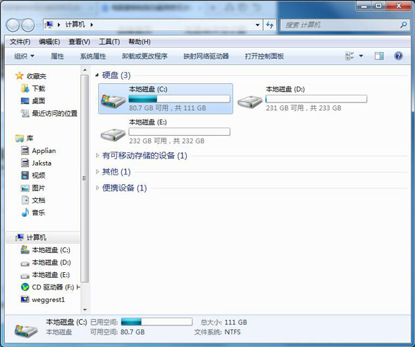 Win7系统无法复制粘贴怎么解决(3)