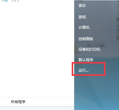 Win7怎么开启梦幻桌面动态效果(5)