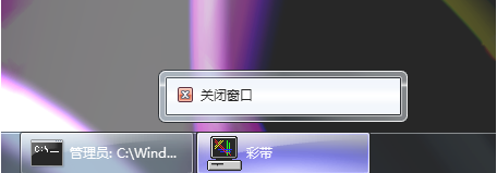 Win7怎么开启梦幻桌面动态效果(8)