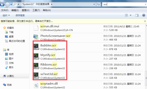 Win7怎么开启梦幻桌面动态效果(4)