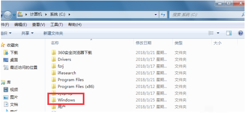 Win7怎么开启梦幻桌面动态效果(1)
