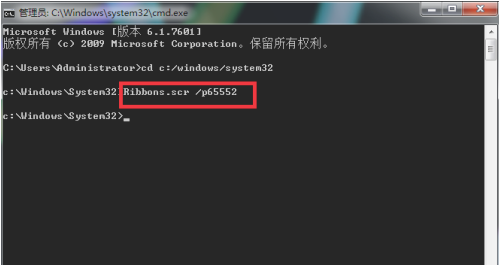 Win7怎么开启梦幻桌面动态效果(7)