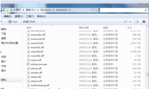 Win7怎么开启梦幻桌面动态效果(3)