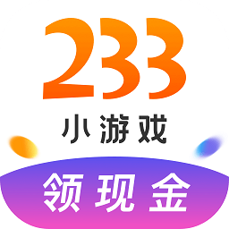 233小游戏