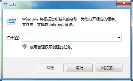 Win7系统无法复制粘贴怎么解决
