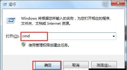 Win7笔记本查看无线网卡是否“支持的承载网络”的方法