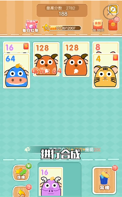 全民接龙2048红包版