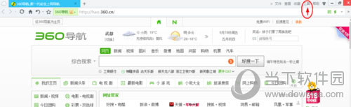 360浏览器网页平滑滚动效果怎么启动 扩展功能步骤介绍
