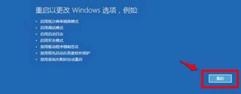 Win11绿屏死机该如何解决？